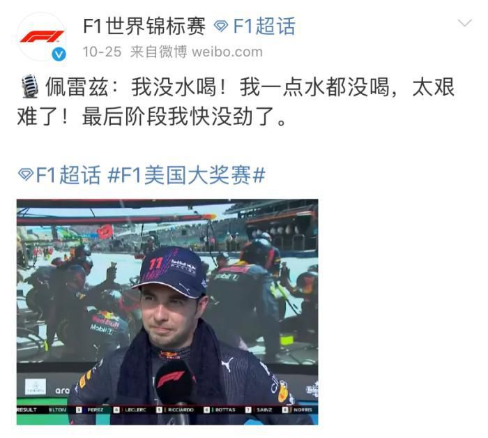 意大利足球记者马尔科-孔特里奥在接受Raisport采访时，透露尤文正在尝试租借曼城中场菲利普斯。